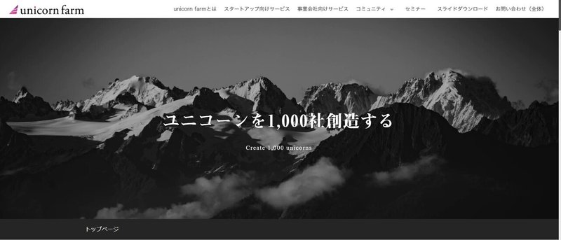 スクリーンショット 2021-09-06 135724
