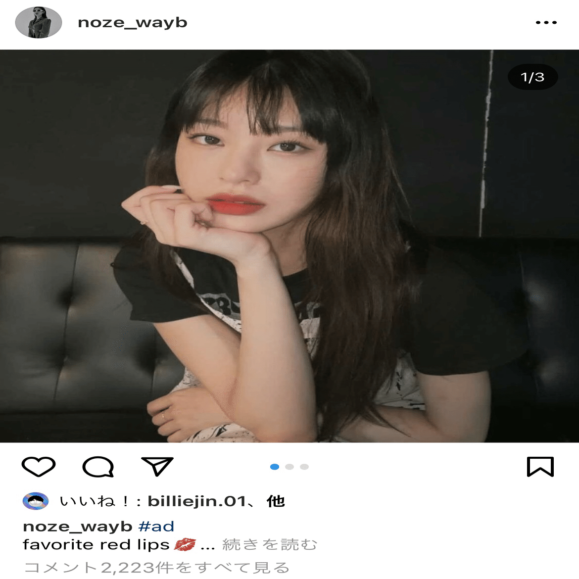 インスタフォロワー100万人越えの美人ダンサー노제님 ノジェ様 Re Korea りこりあ Note