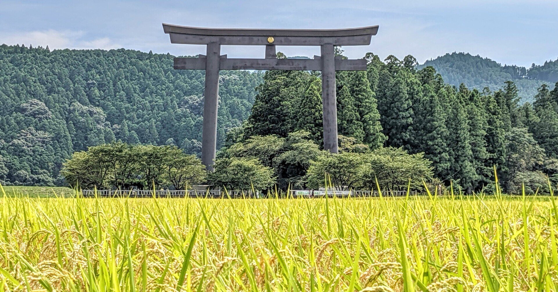 変化招来 熊野本宮大社 和歌山 Flow Essence 真柴 みこと Note 変化招来 熊野本宮大社 和歌山 Flow Essence 真柴 みこと Note