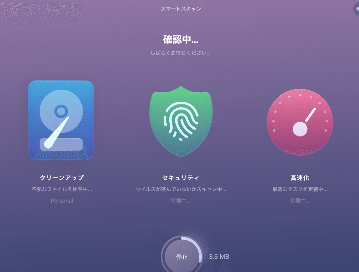 スクリーンショット 2021-09-06 14.23.03