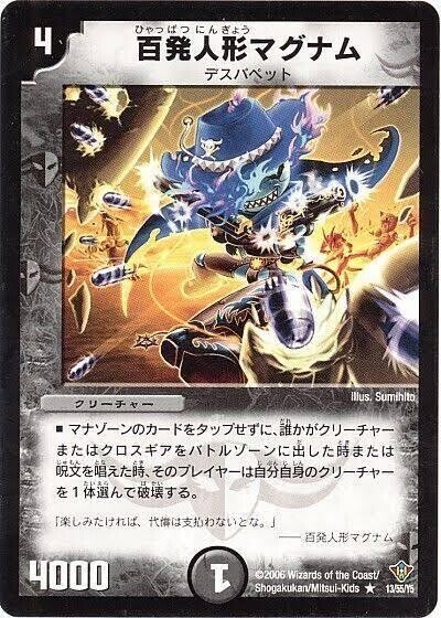 令和のNエクス】5cグレイトフルベン【オリジナル・デッキ解説