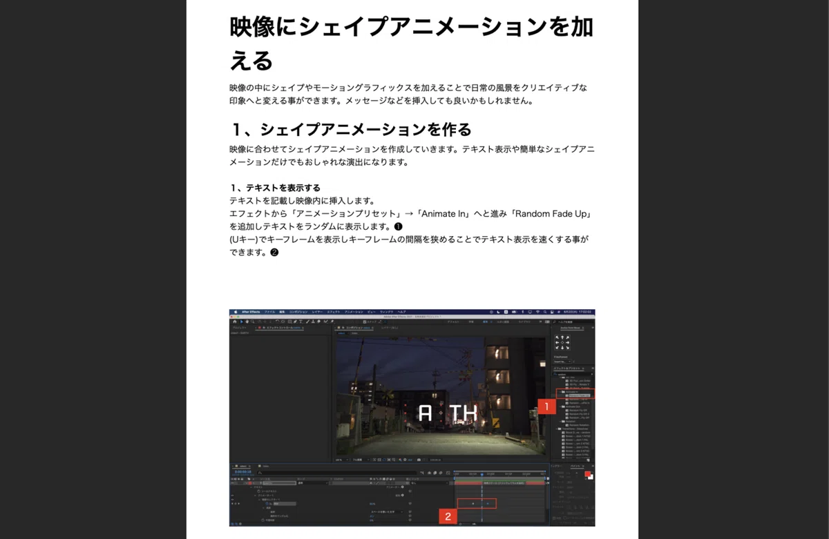 スクリーンショット 2021-09-06 15.07.04