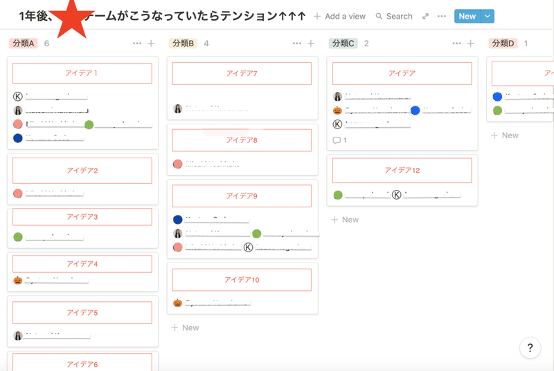 スクリーンショット 2021-08-27 16.28.20