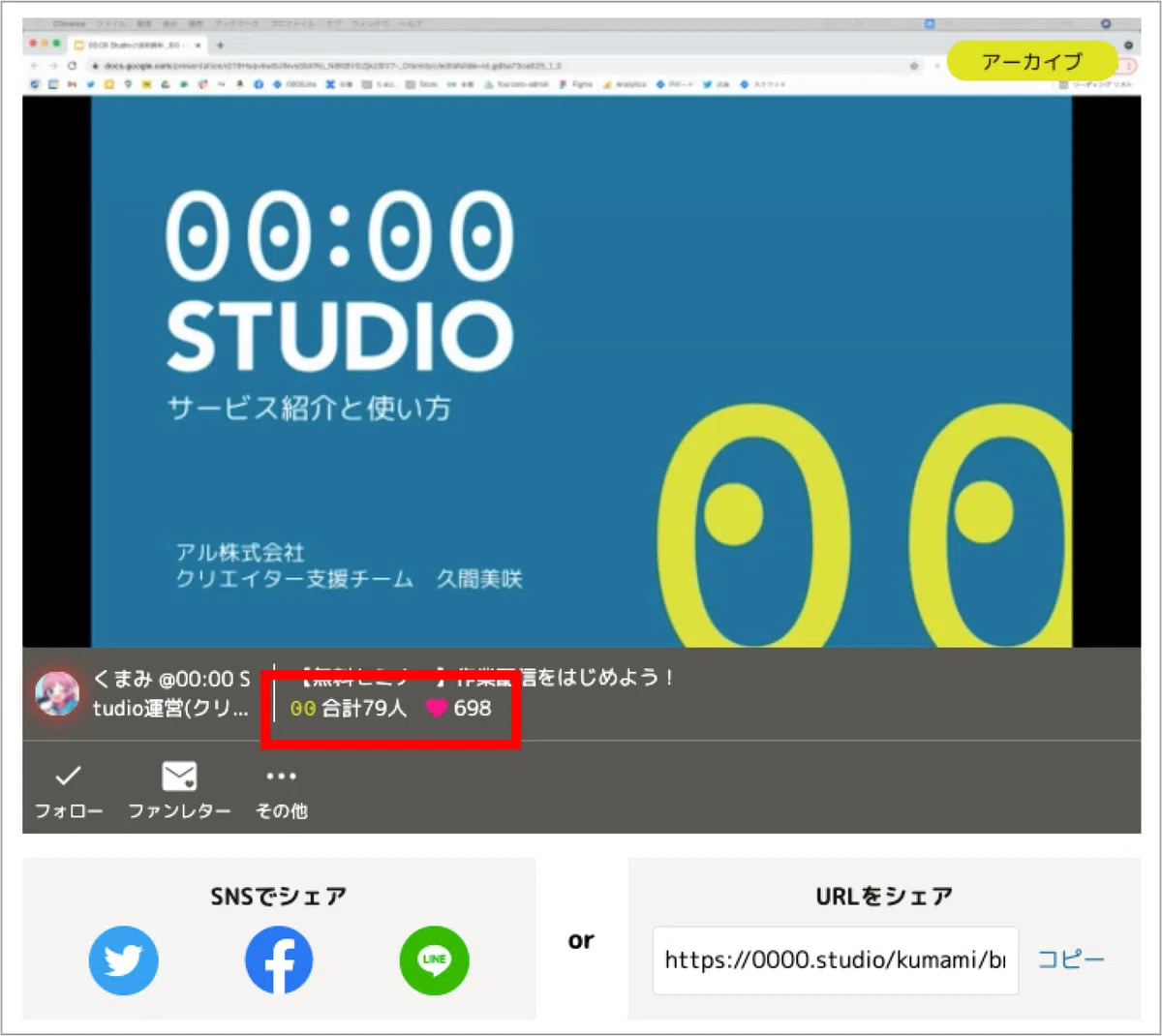 Heart様 ご確認用ページ ありがとう お父さん おじいさん 彼 男性 上司 