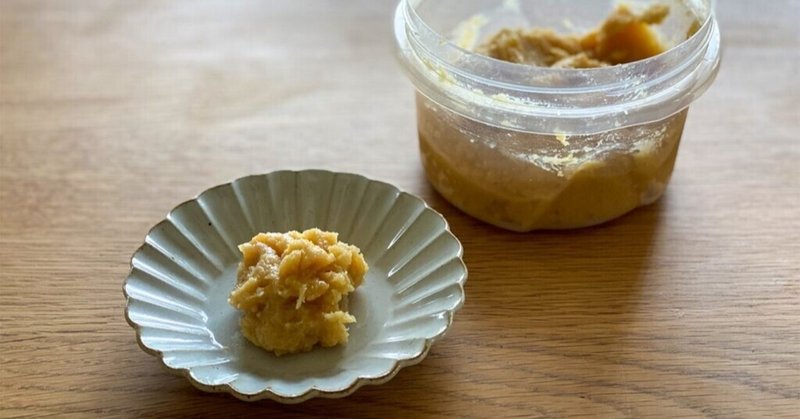 白味噌 ヨーグルトメーカーを使った1日でできる作り方 発酵食大学 Note