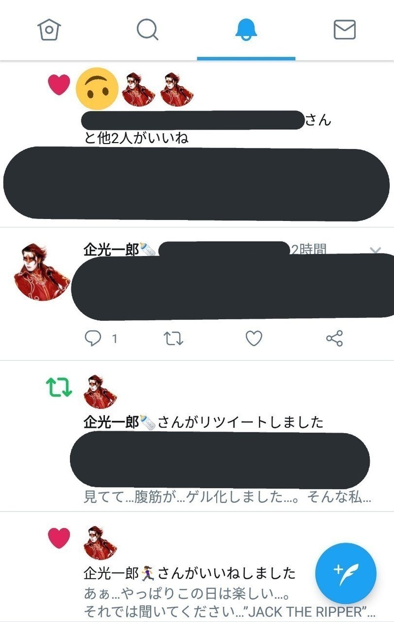 エイプリルフール 突如現れた謎の 企光一郎 ここのえ Note エイプリルフール 突如現れた謎の 企光一郎 ここのえ Note