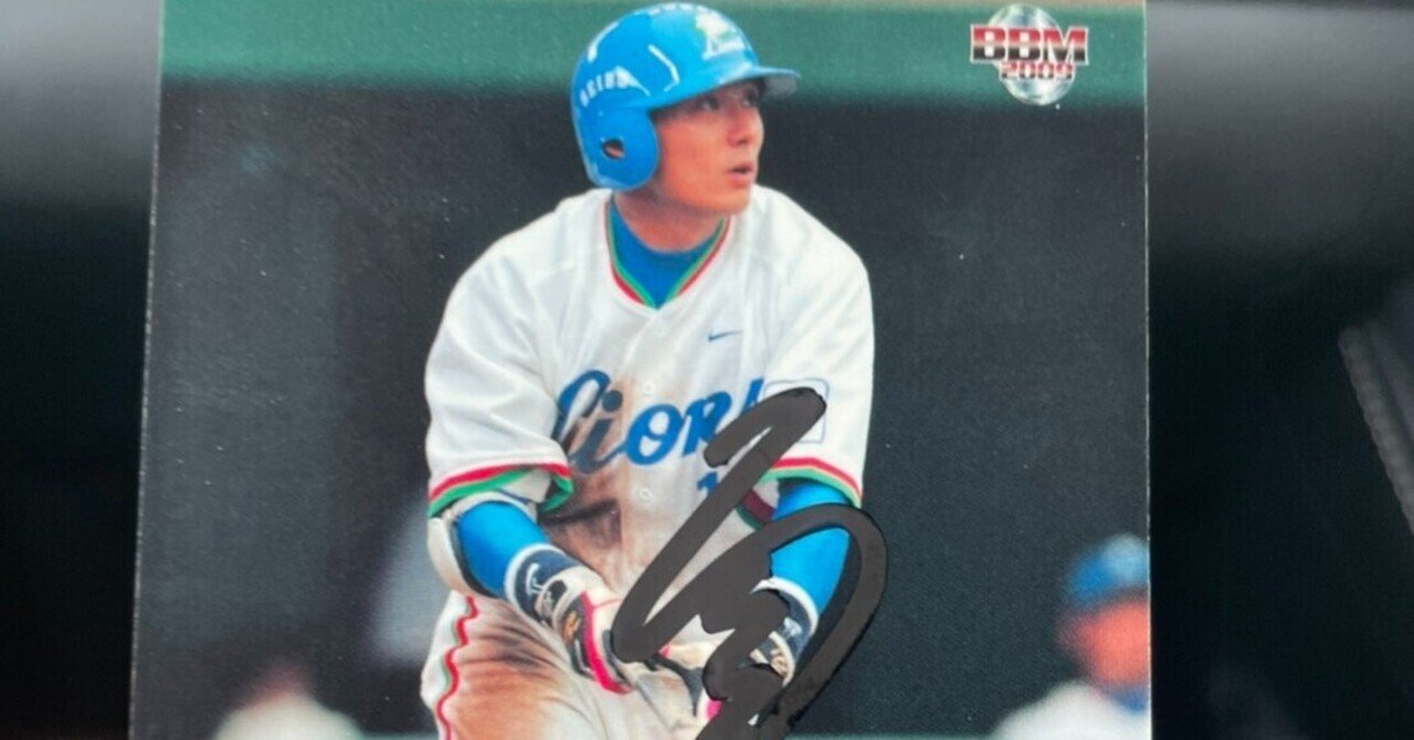 栗山巧選手 2000安打達成おめでとうございます！！｜内野友和