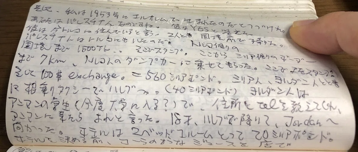 画像15