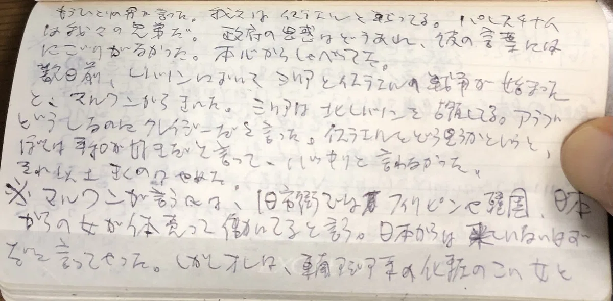 画像18