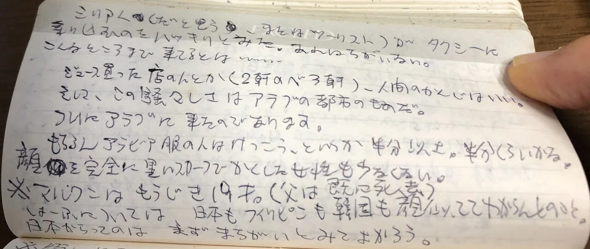 画像19