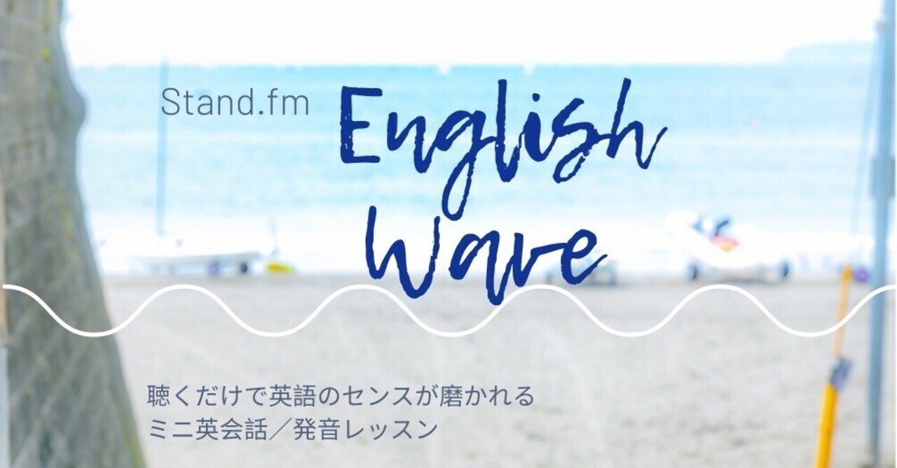 アメリカ英語発音のフラップt 英語発音コーチひろみ Note