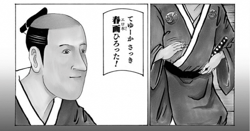 漫画家 仲間りょう 気が狂うほど絵が上手い Shoma5 毎日up Note 漫画家 仲間りょう 気が狂うほど絵が上手い Shoma5 毎日up Note