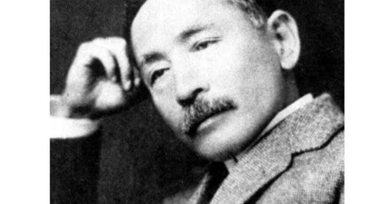 読む順番 夏目漱石の三部作は 順番通りに読んだ方が良い ハッピー書房 読む 書く 生きる Note 読む順番 夏目漱石の三部作は 順番通りに読んだ方が良い ハッピー書房 読む 書く 生きる Note