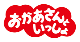 大好きな柴田聡子さんについて語りたい 5 新曲 むぎゃむぎゃ Eテレ おかあさんといっしょ 提供曲 歌詞の考察 もげるブックス Note