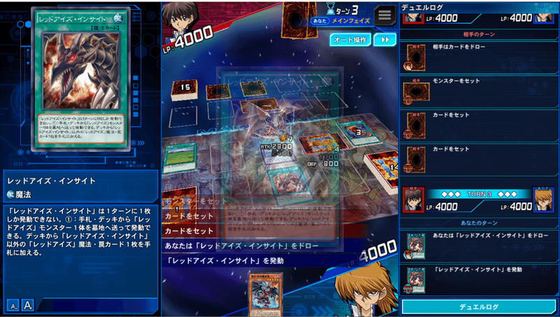 いまさらはじめる遊戯王デュエルリンクス攻略4周年版 前編 ねこくじゃく Note いまさらはじめる遊戯王デュエルリンクス攻略4周年版 前編 ねこくじゃく Note