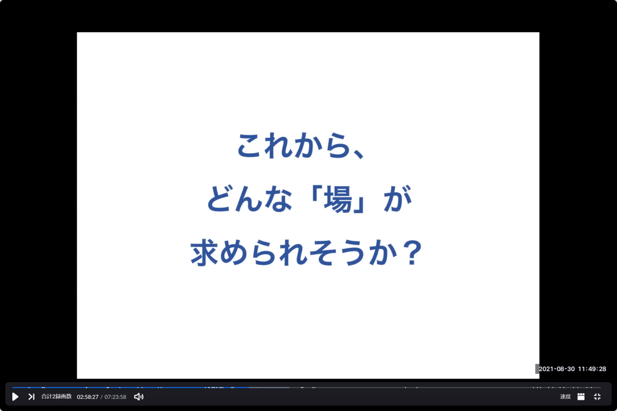 スクリーンショット&amp;amp;amp;amp;nbsp;(275)