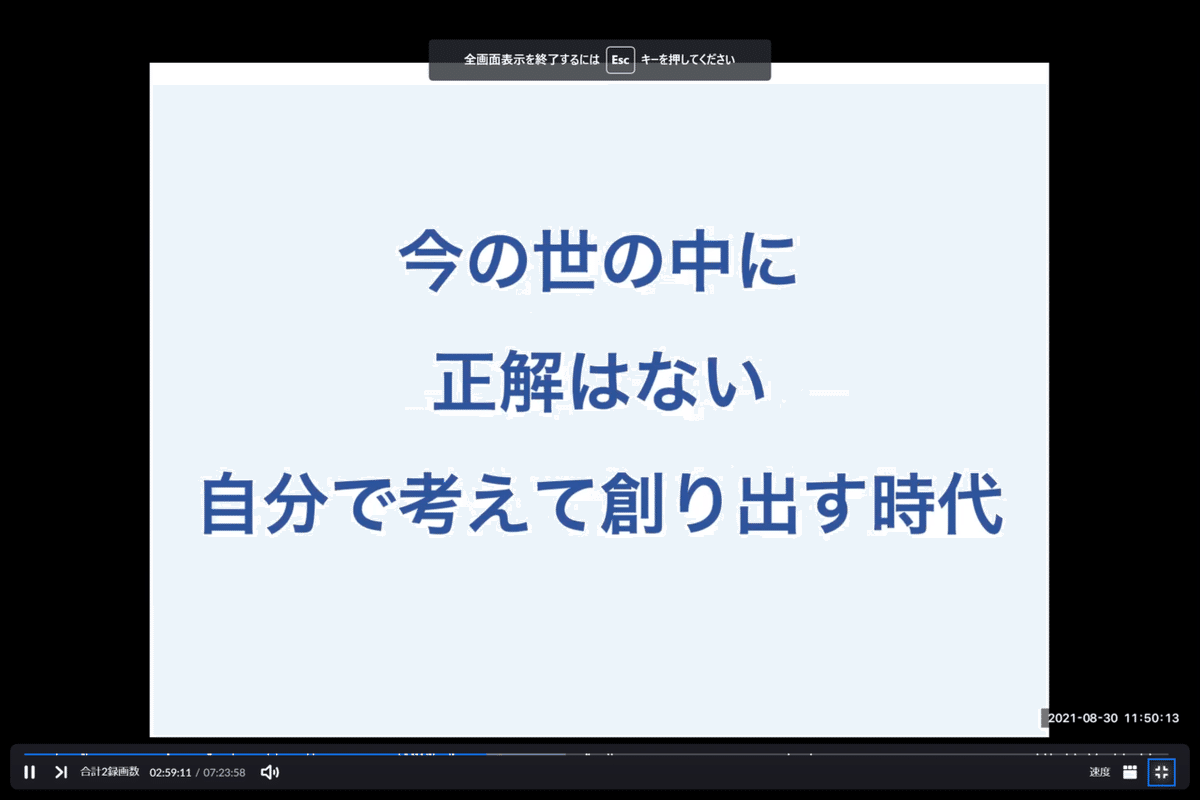 スクリーンショット&amp;amp;amp;amp;nbsp;(276)