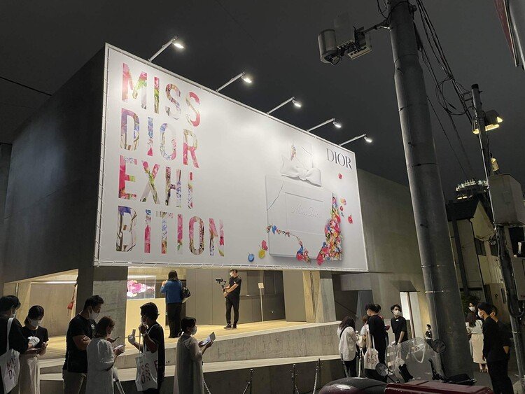 新しいMiss Diorの展覧会