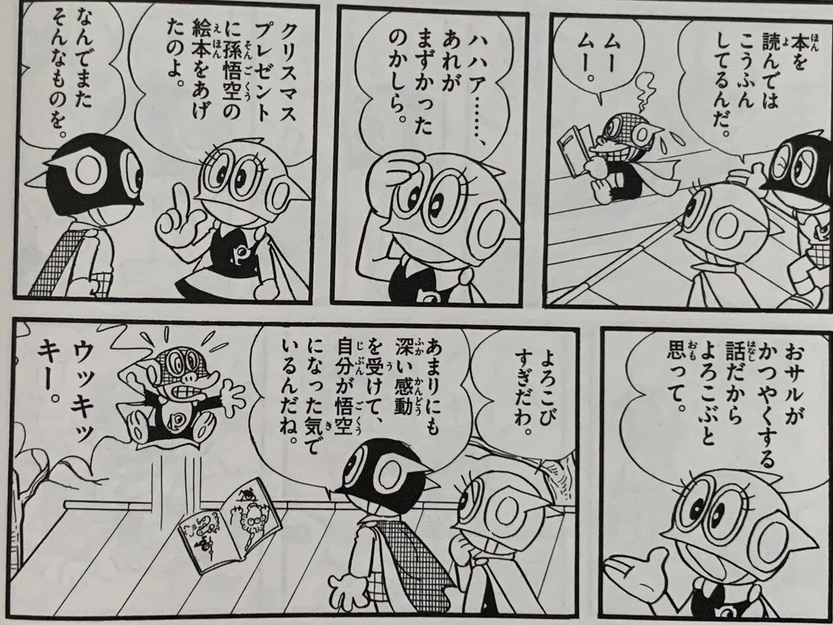 画像2