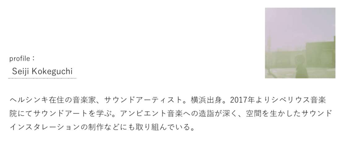 スクリーンショット 2021-09-06 19.23.15