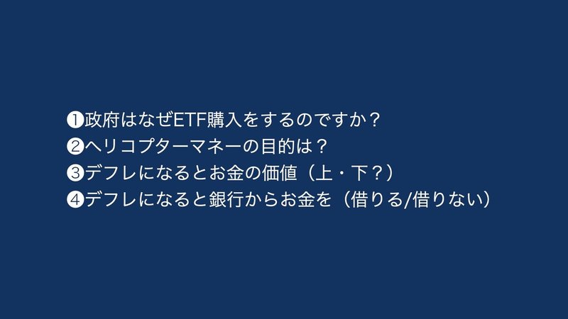 経済と経営の相関関係.023