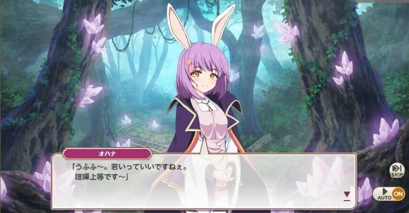 シャンハイ所持スキルのダメージ倍率修正 ミストレ にゃんこ Note
