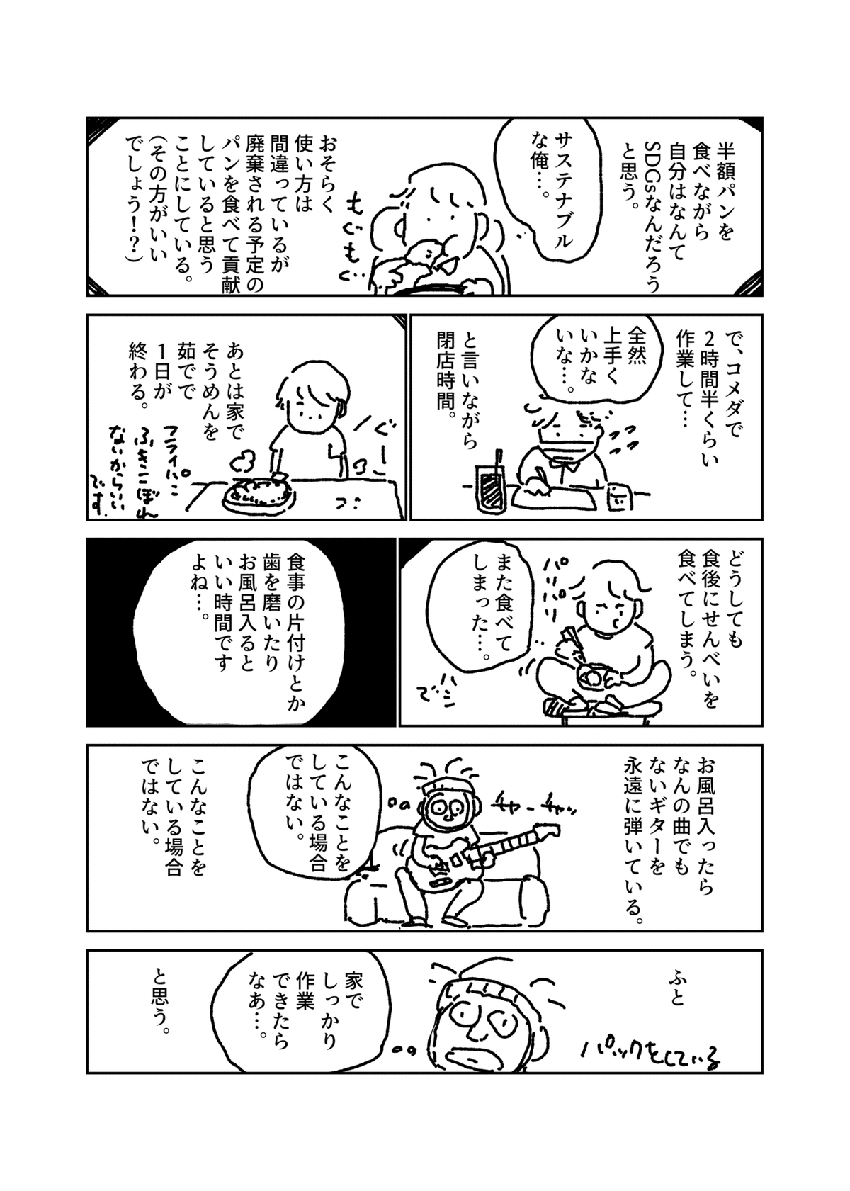 最近_出力_002