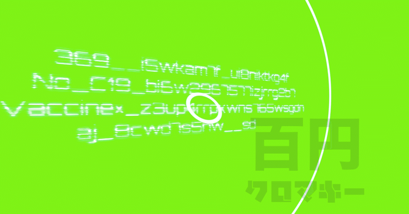 Youtube素材 の新着タグ記事一覧 Note つくる つながる とどける