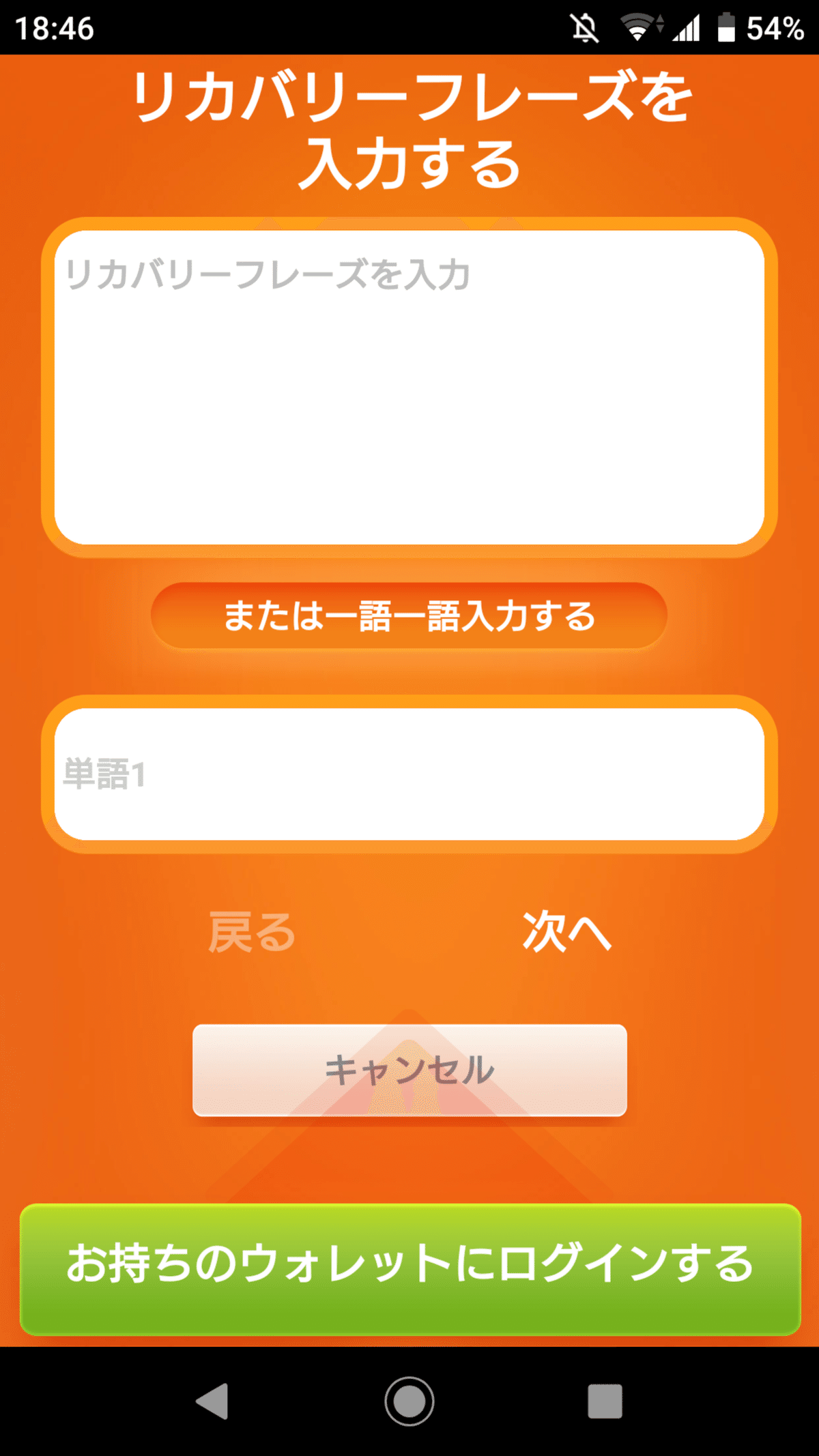 Book of Orbs」から「Casa Tookan Wallet」に乗り換えた話(追記あり)｜大葉さん