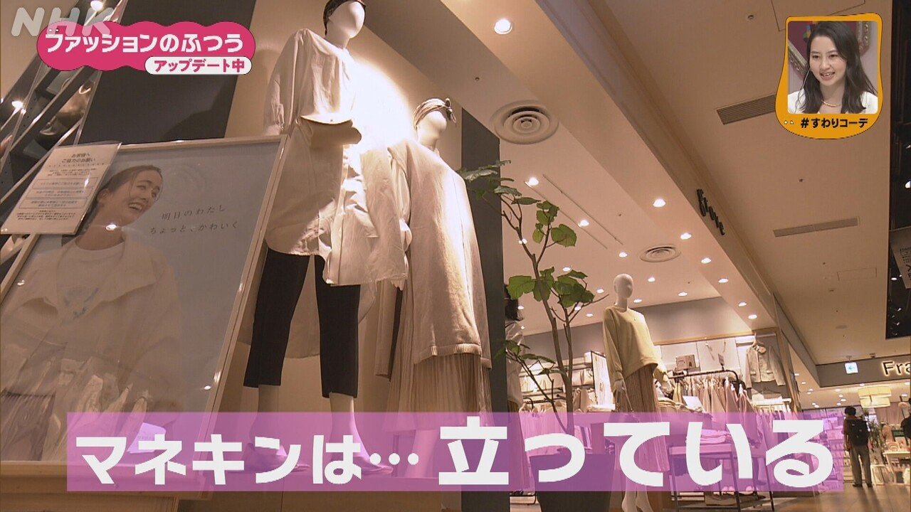 バズるファッション誌にnhk福祉番組が取り上げられるまで Nhk広報局 Note