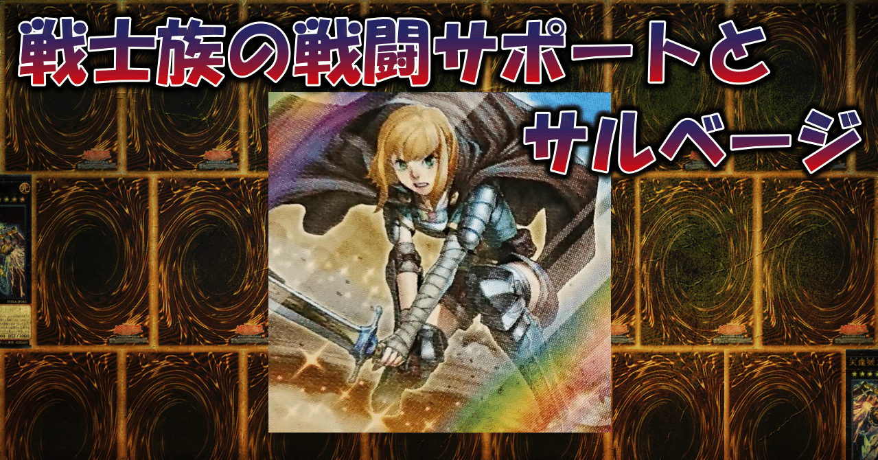 vジャンプ2021年11月号付録新情報雑記 蒼風 Note vジャンプ2021年11月号付録新情報雑記 蒼風 Note