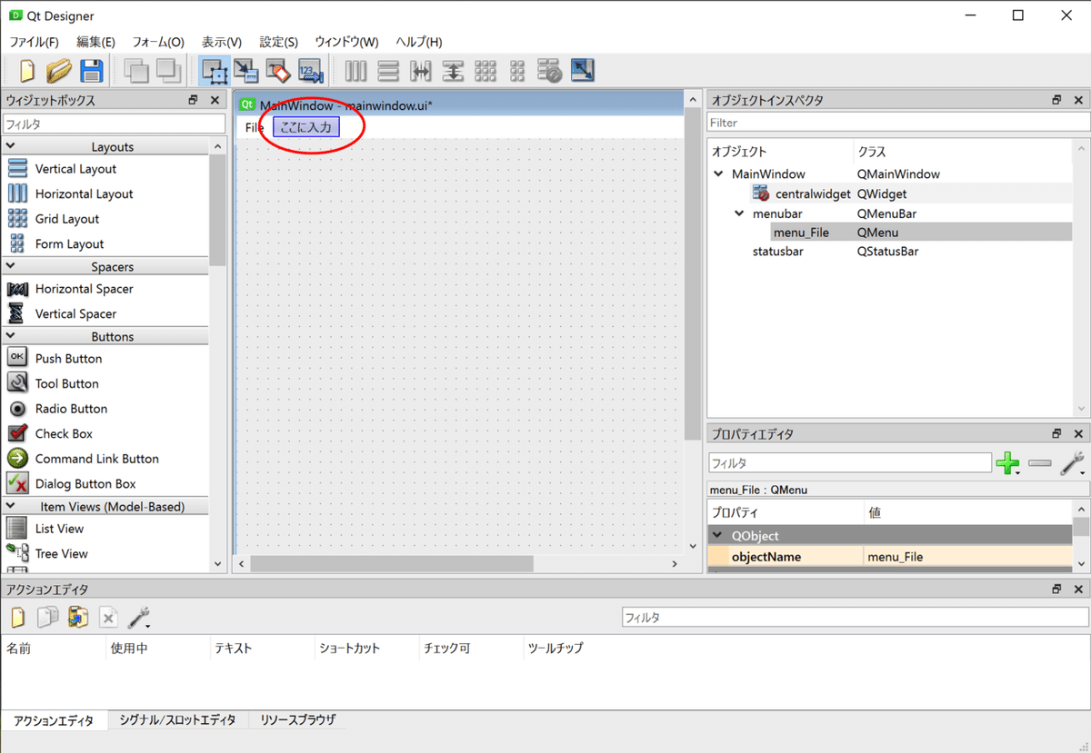 スクリーンショット 2021-09-06 20.16.05