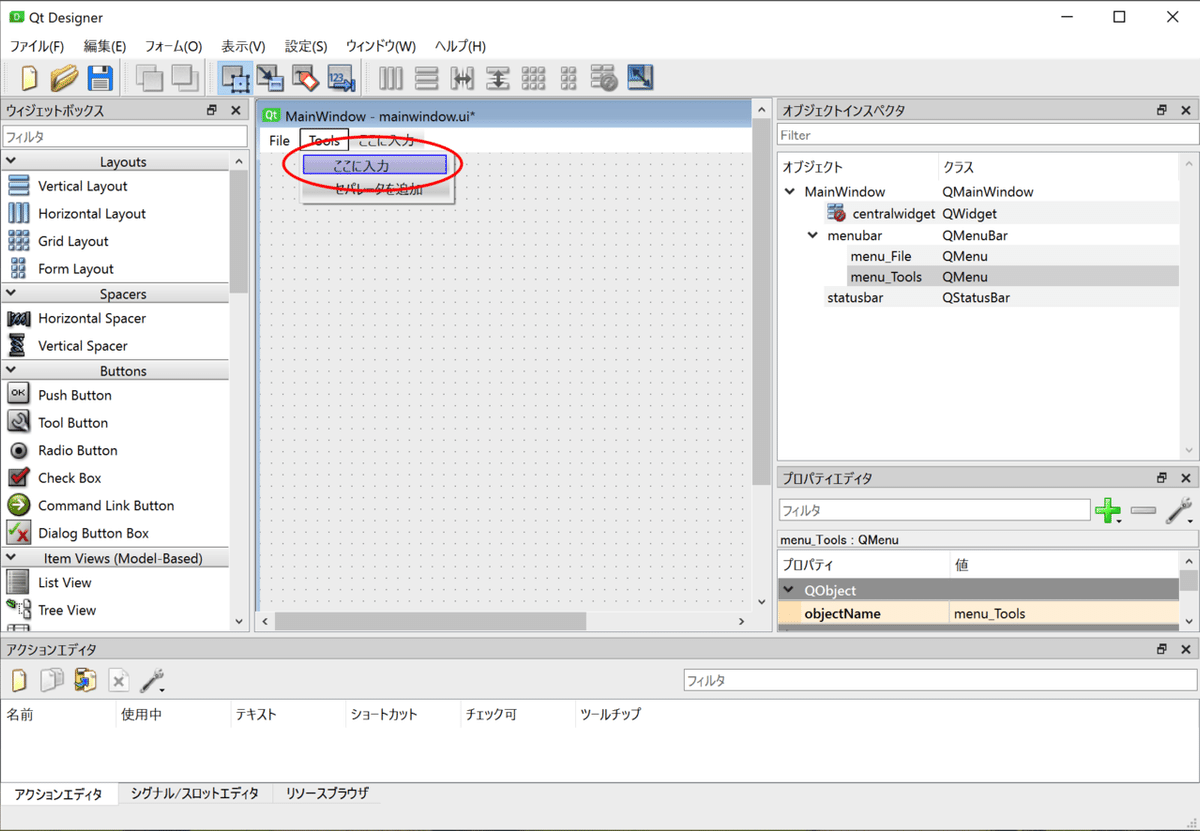 スクリーンショット 2021-09-06 20.19.13