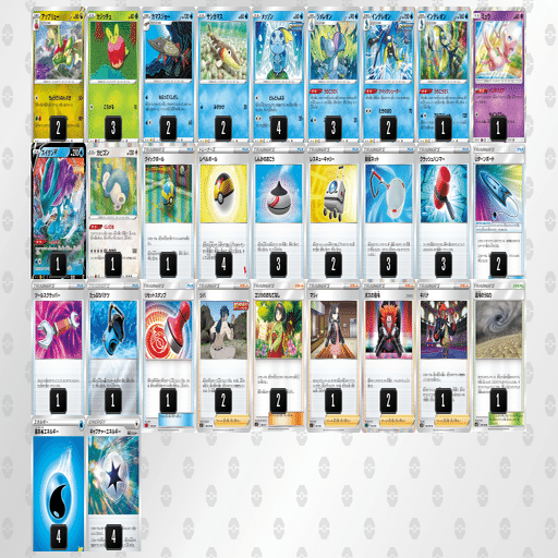 1エネ強ワザ アップリュー カマスジョー シャルポケ出場レポート Eしだ まにまに Note