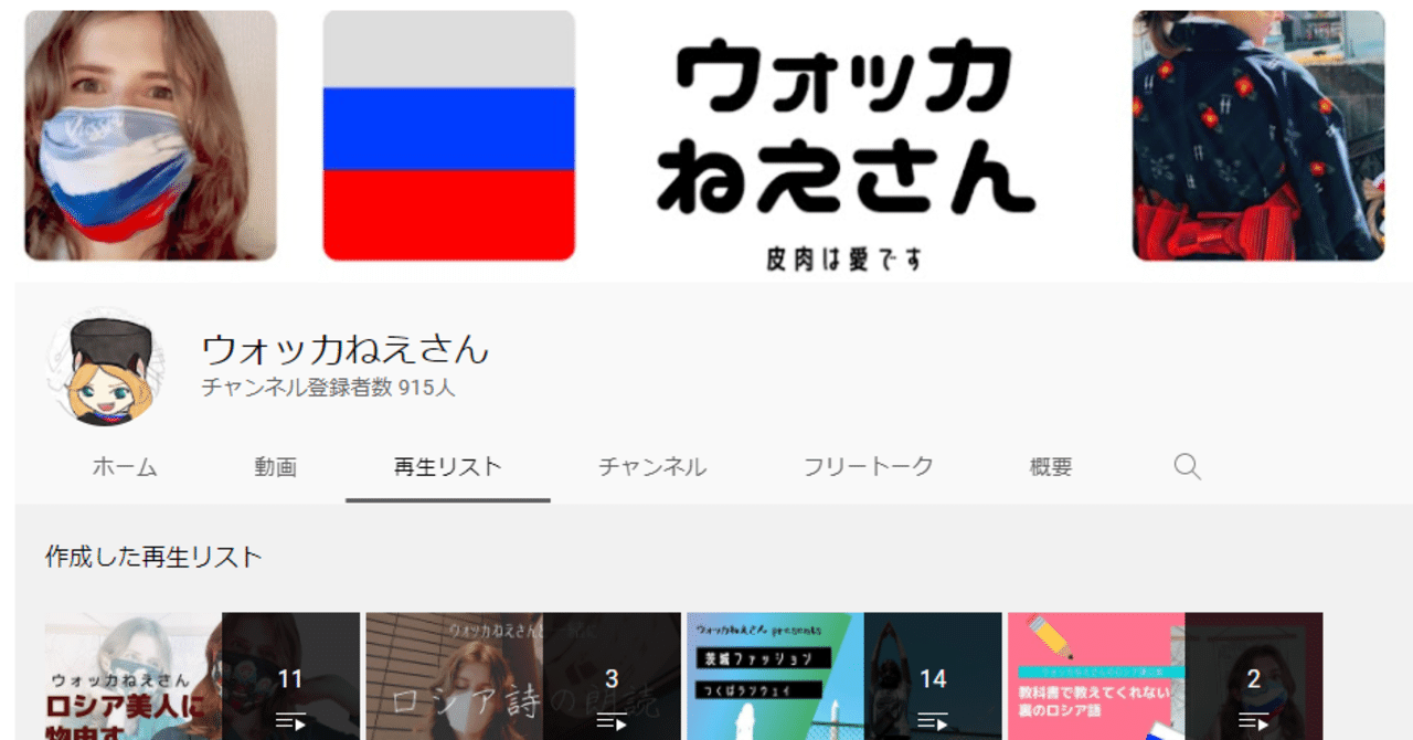 高級感 ウォッカねえさん応援：ロシア語の詩｜ロラン 洋書