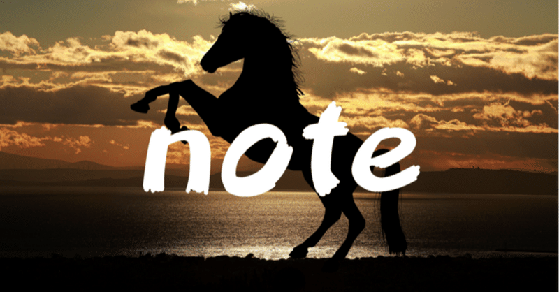 ９月７日 盛岡9r 夢 希望 未来へ前進 自信度a 穴マン Uhb杯225万馬券的中 Note