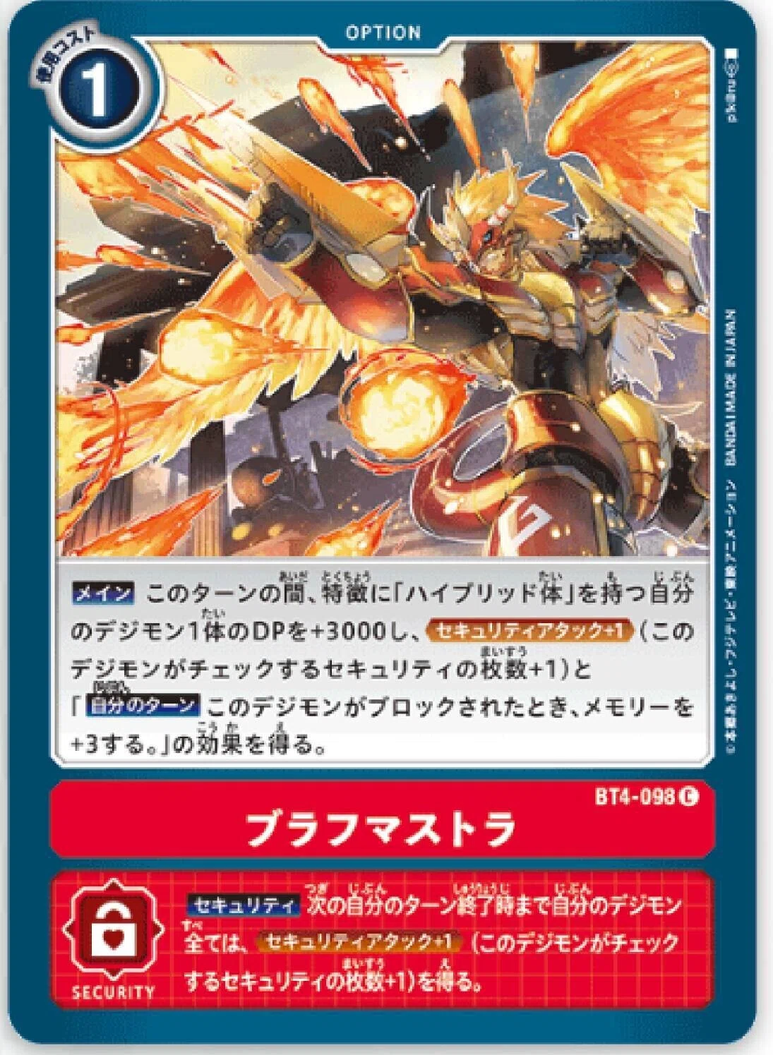ネクストアドベンチャー環境 赤ハイブリッドデッキ｜つぐーしゅ