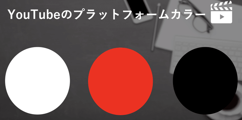 スクリーンショット 2021-09-06 22.19.26