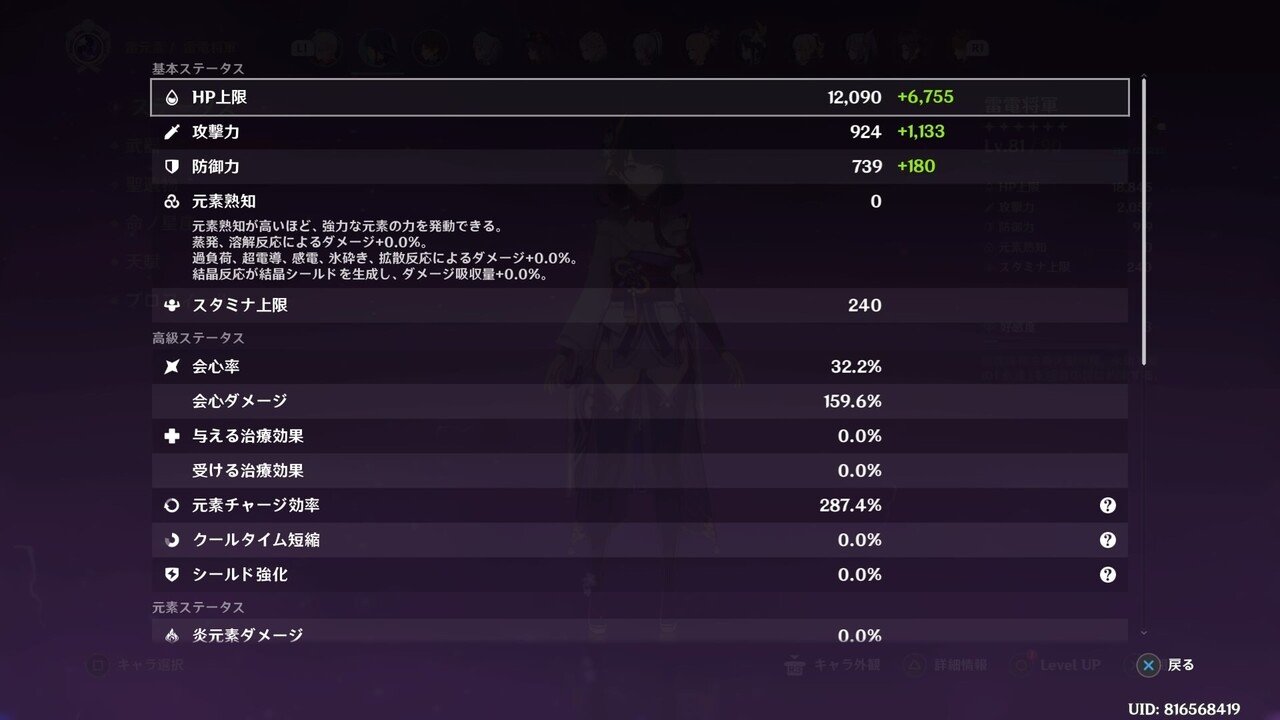 原神 変えられない 逆らえない たま Note 原神 変えられない 逆らえない たま Note