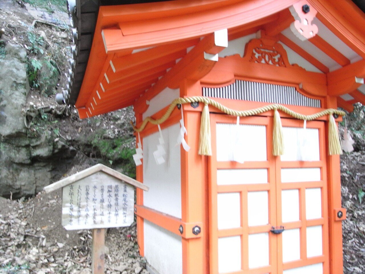 日本初の厄除け「松尾寺」は神仏習合でプチ修験道体験-法隆寺・斑鳩周辺-｜やんまあ