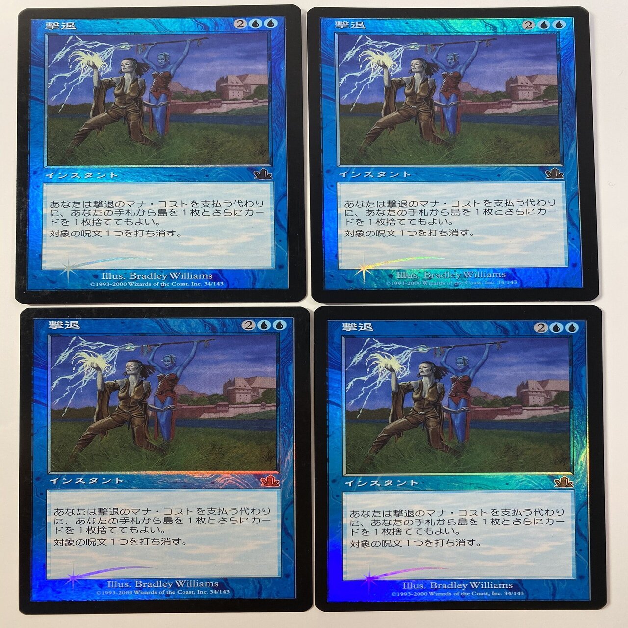 昔のFOIL｜MTG_FOIL