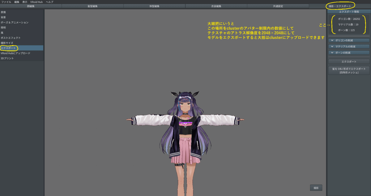 スクリーンショット (136)