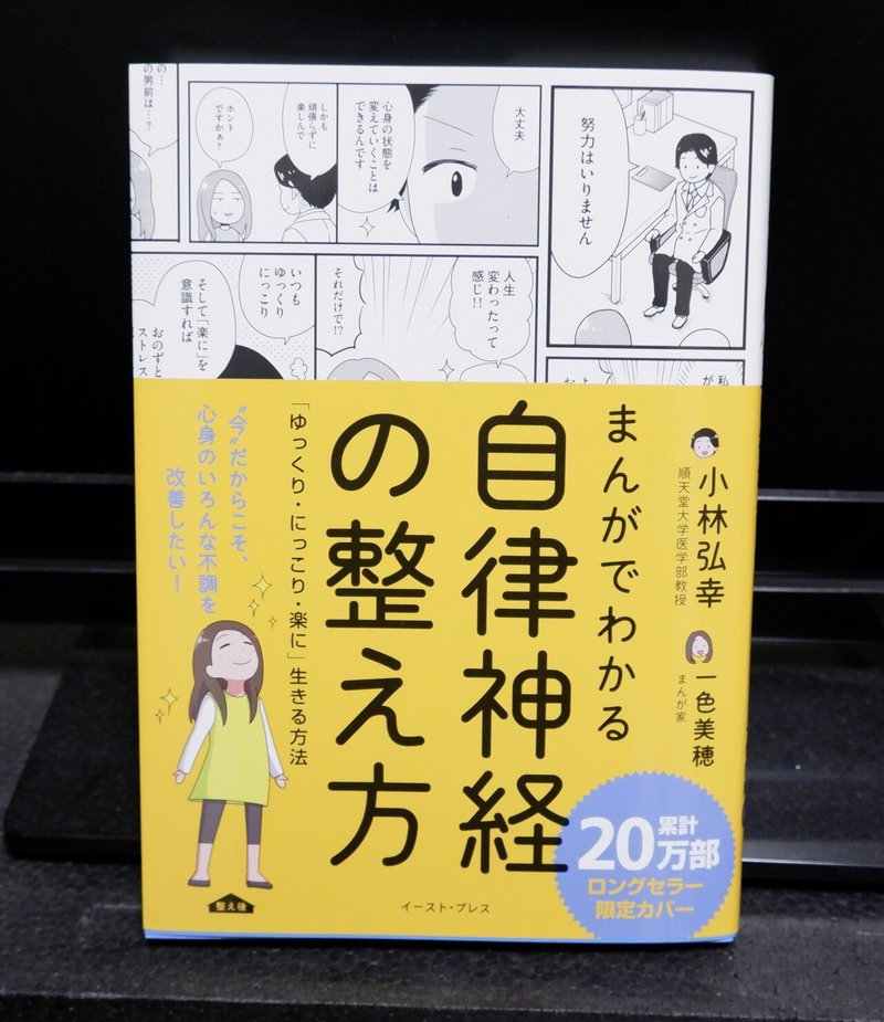 読書 21年9月に読んだ本 へーじ Note