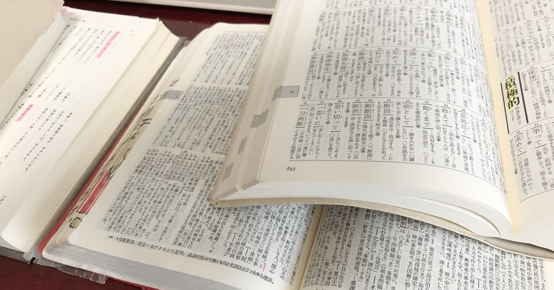 中学受験 国語の問題文ってどう教えよう しばごろ Note