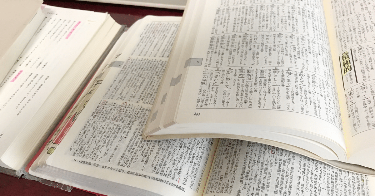 啓明館 授業テキスト 小学4年生