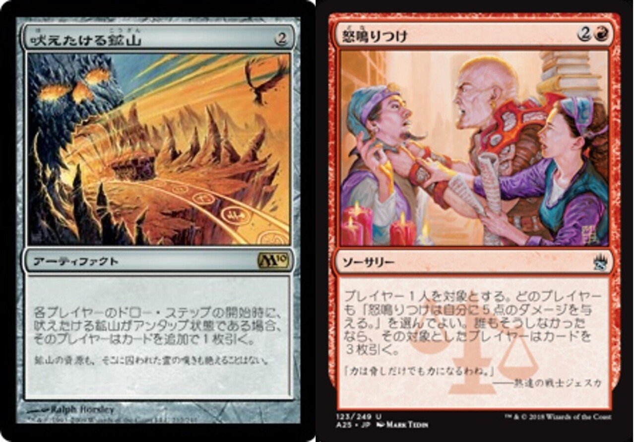 MtG】今こそ赤単バーン【旧枠モダン】｜ルッツエルン