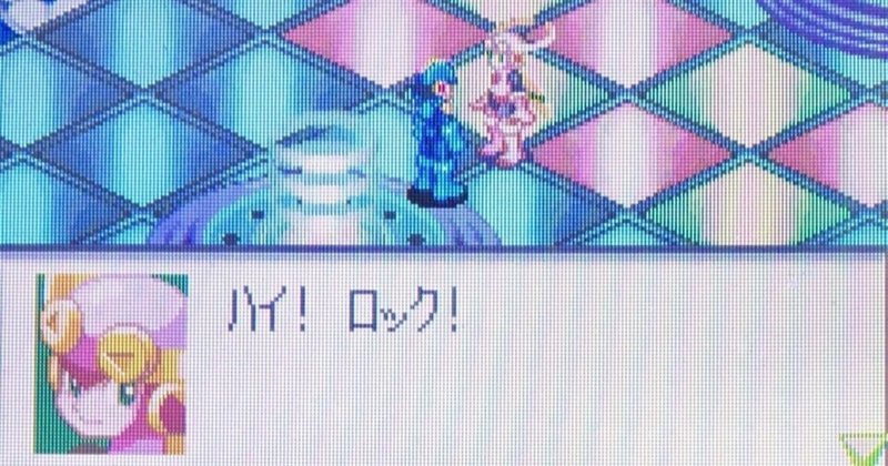 ロックマンエグゼ の新着タグ記事一覧 Note つくる つながる とどける ロックマンエグゼ の新着タグ記事一覧 Note つくる つながる とどける