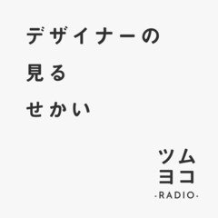 #04 東京で1ヶ月ホテル暮らしをしてみた結果