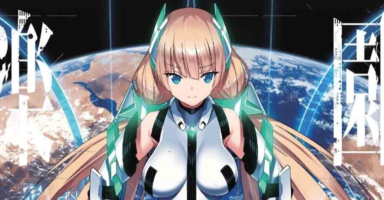二次元 ロリ 奴隷 