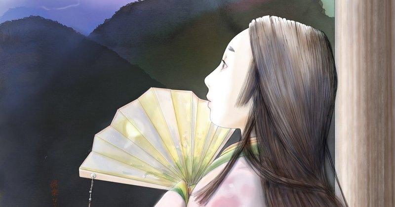 虫めづる姫君 1 Kojin Note 虫めづる姫君 1 Kojin Note